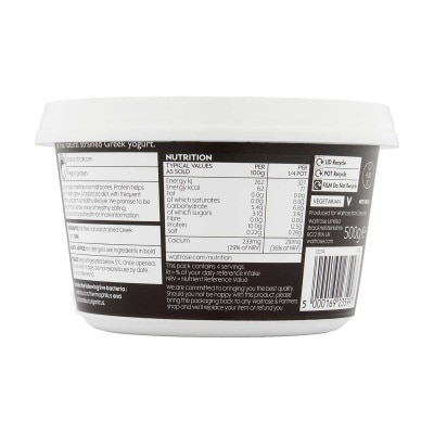 WAITROSE N1 脫脂希臘乳酪[希臘](冷凍 0-4°c)