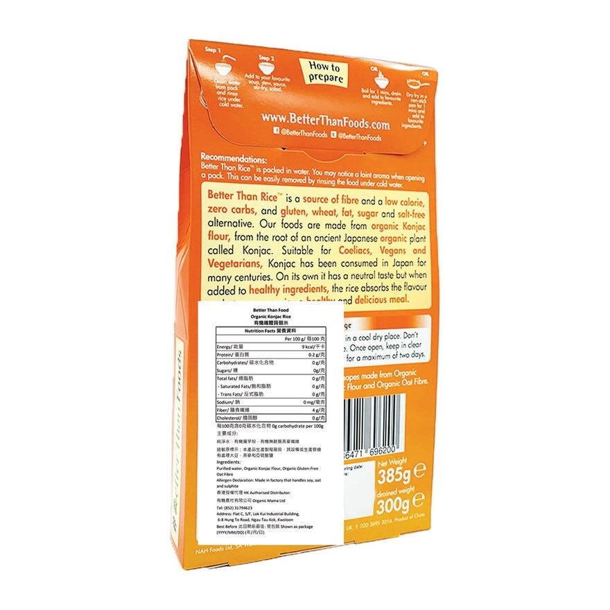 BETTER THAN FOODS Organic Slim Konjac Rice (*supplier Direct Delivery-organic Mama Ltd) *over $600 Enjoy Free Delivery