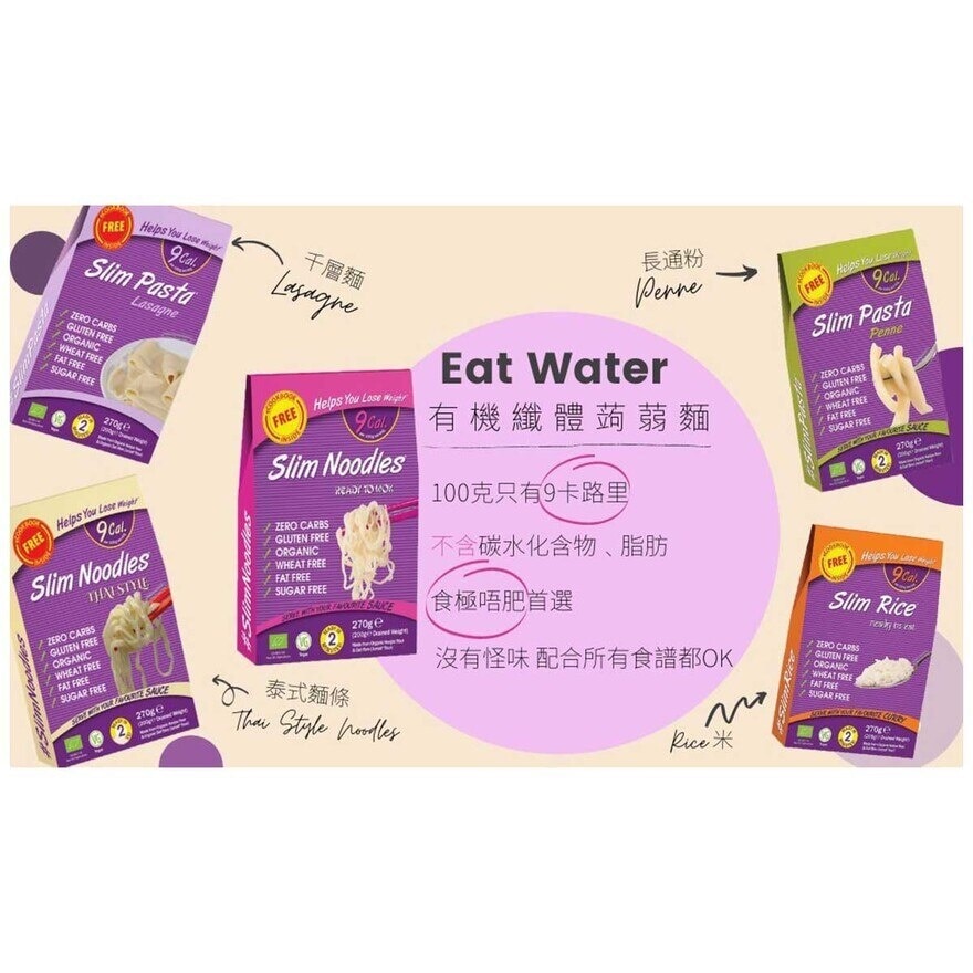 EAT WATER Org Gluten Free Konjac Thai Noodles (*supplier Direct Delivery-organic Mama Ltd) *over $600 Enjoy Free Delivery