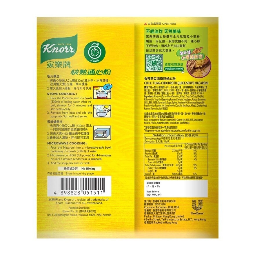 KNORR Macaroni Tung Choi