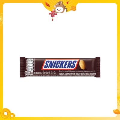 SNICKERS Peanut Chocolate Bar