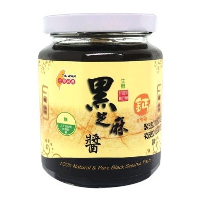 YKT Cold Pressed Black Sesame Paste
