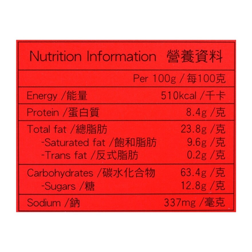 GLICO Pretz Roast