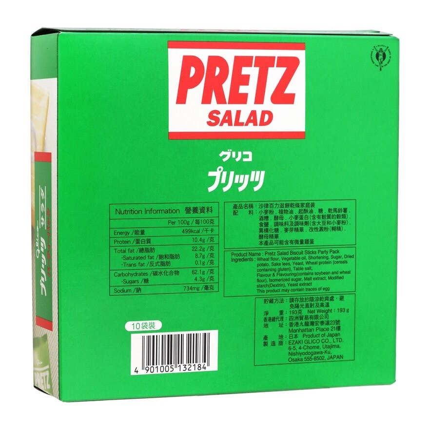 GLICO Pretz Salad