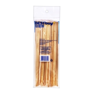 BEST BUY Wooden Chopsticks With Wrap