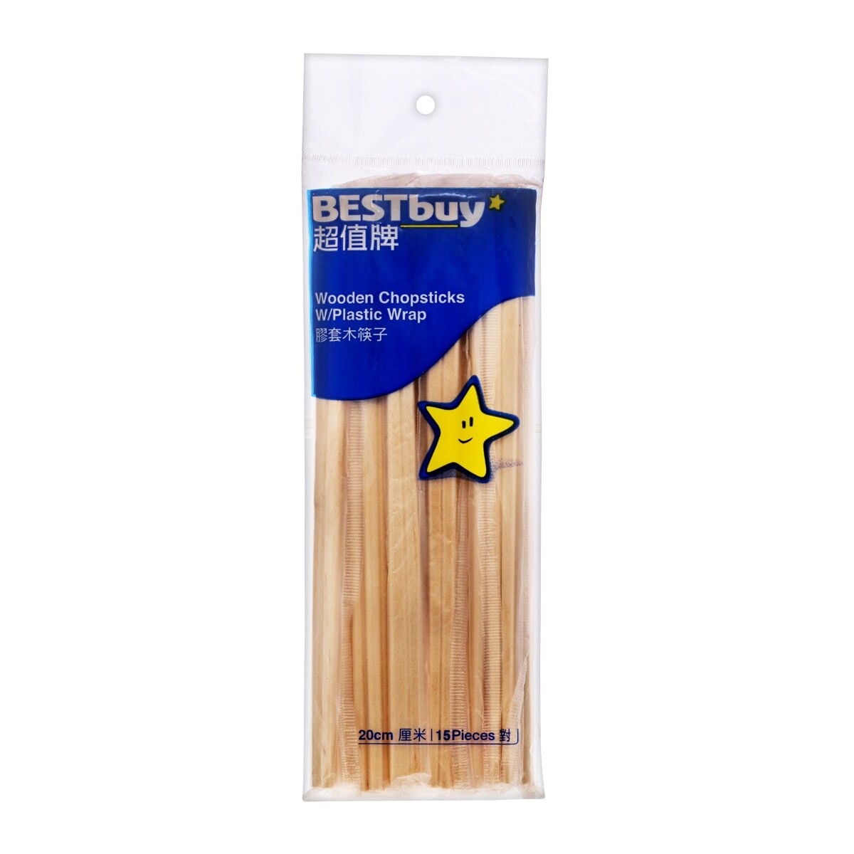 BEST BUY Wooden Chopsticks With Wrap