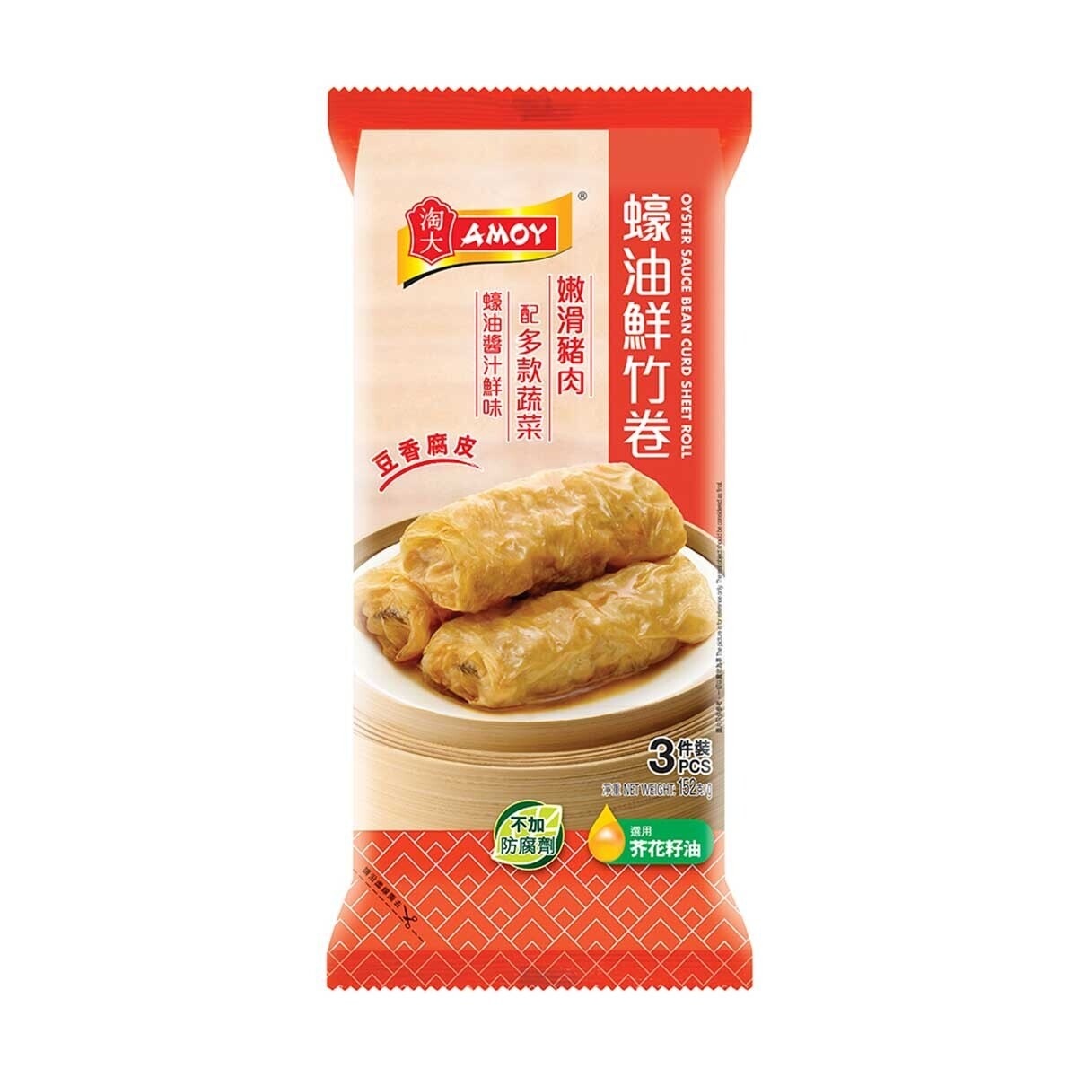 AMOY Oyster Sauce Bean Curd Sheet Roll (frozen -18°c)