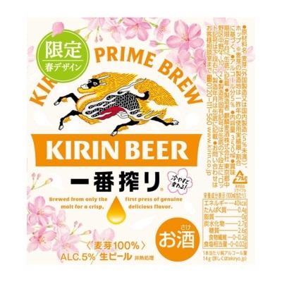 KIRIN Kirin Ichiban Sakura 6's Can