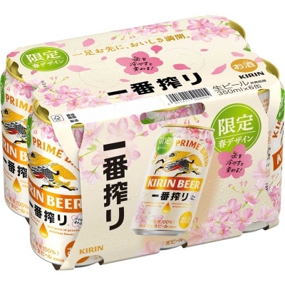 KIRIN Kirin Ichiban Sakura 6's Can
