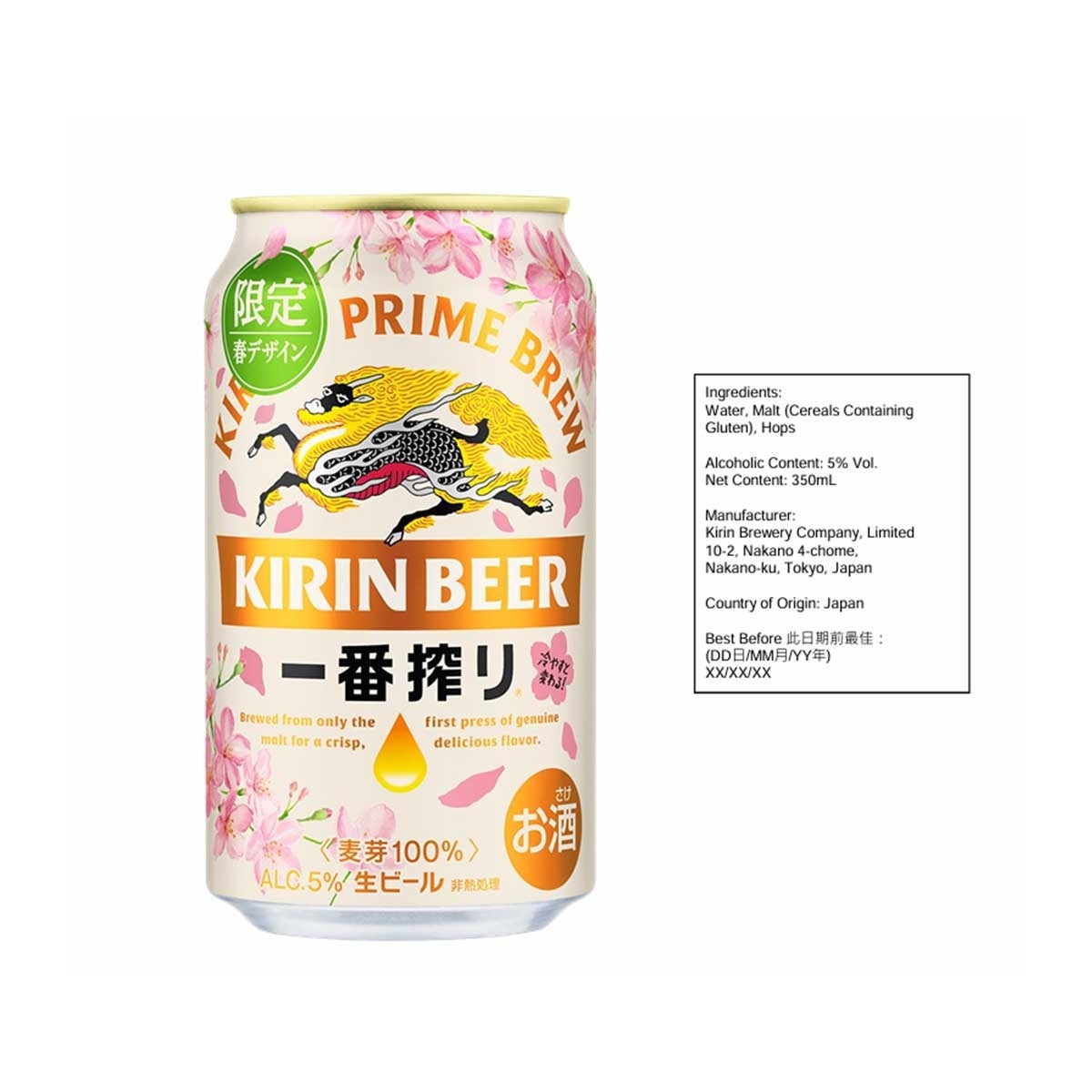 KIRIN Kirin Ichiban Sakura 6's Can