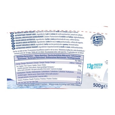 MEVGAL 希臘１０％脂肪乳酪[希臘](冷凍 0-4°c)