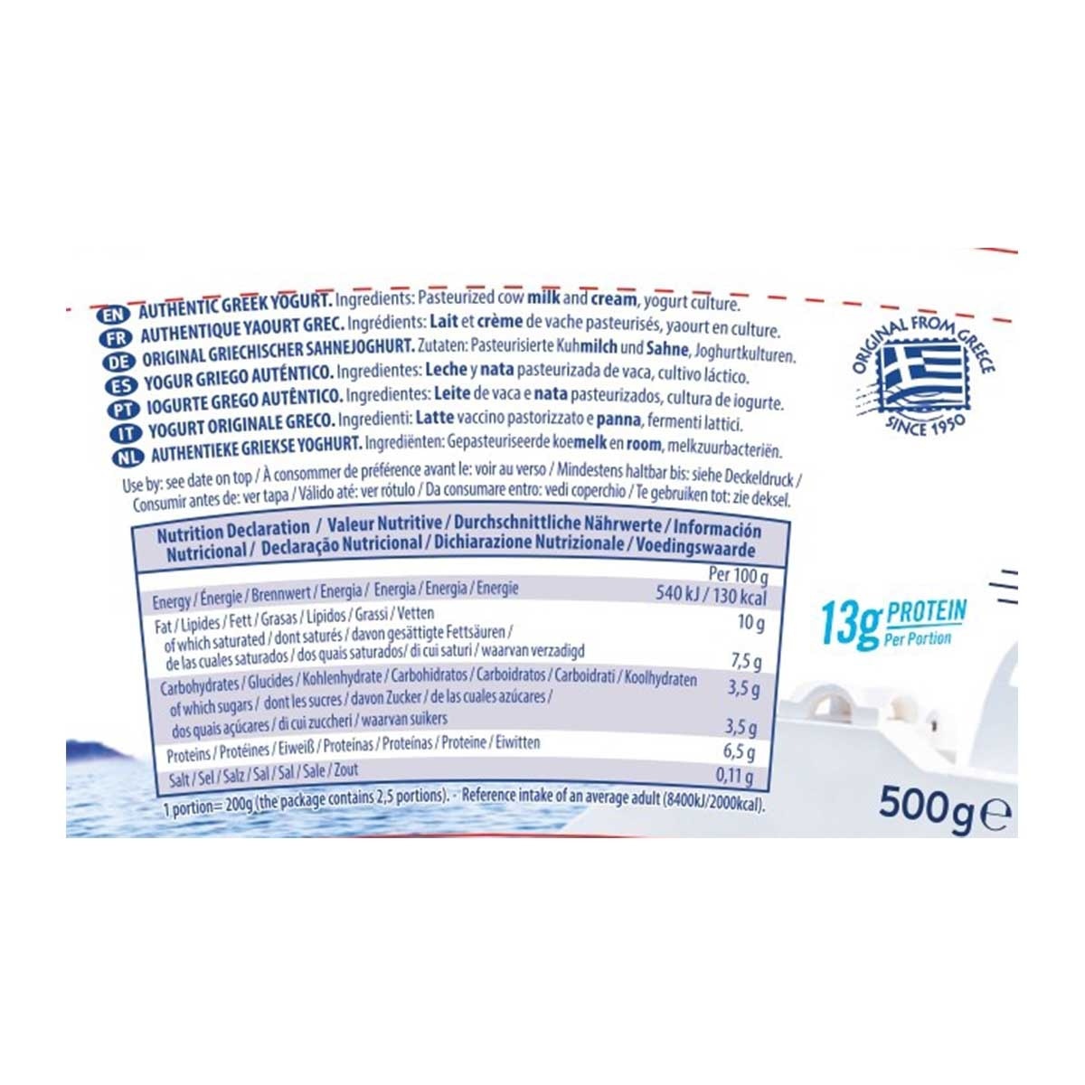 MEVGAL 希臘１０％脂肪乳酪[希臘](冷凍 0-4°c)