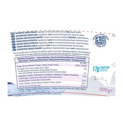 MEVGAL 希臘０％脂肪乳酪[希臘](冷凍 0-4°c)