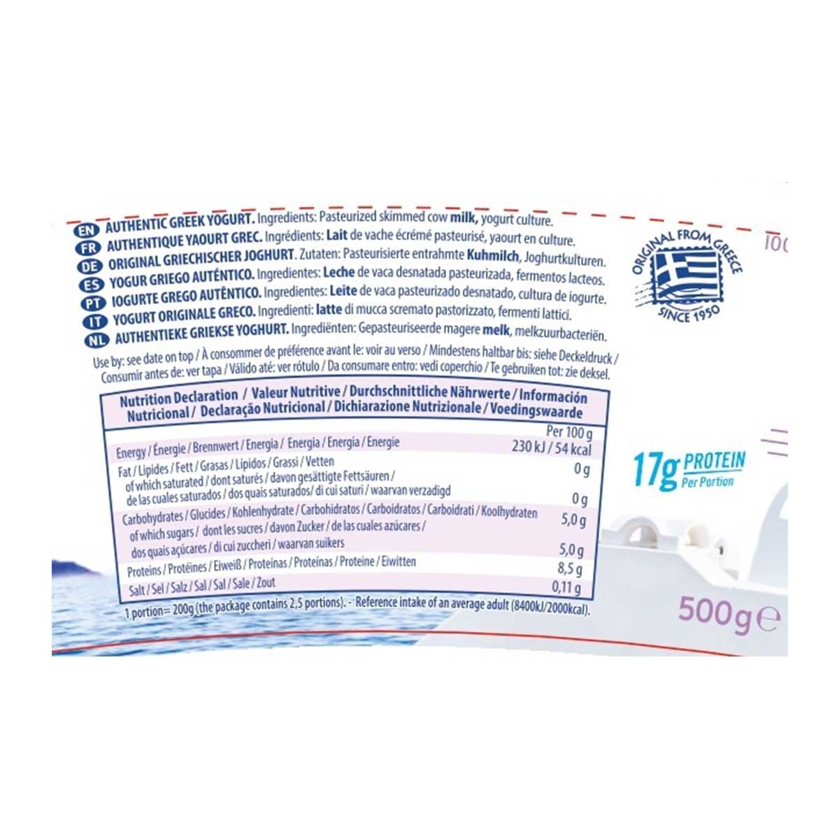 MEVGAL 希臘０％脂肪乳酪[希臘](冷凍 0-4°c)