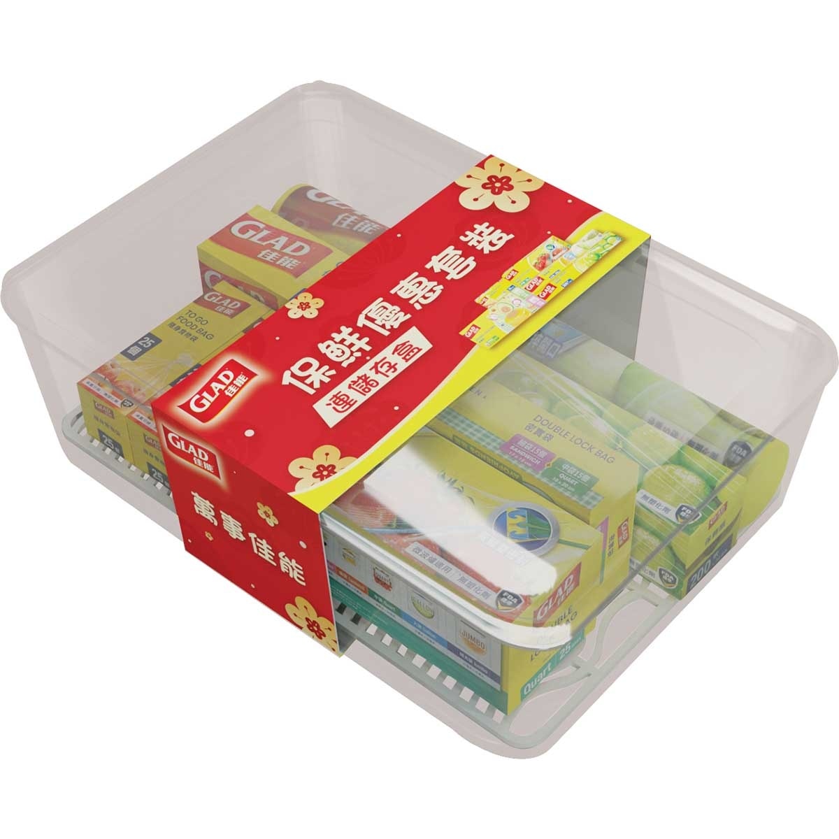 佳能 優惠裝送儲存盒