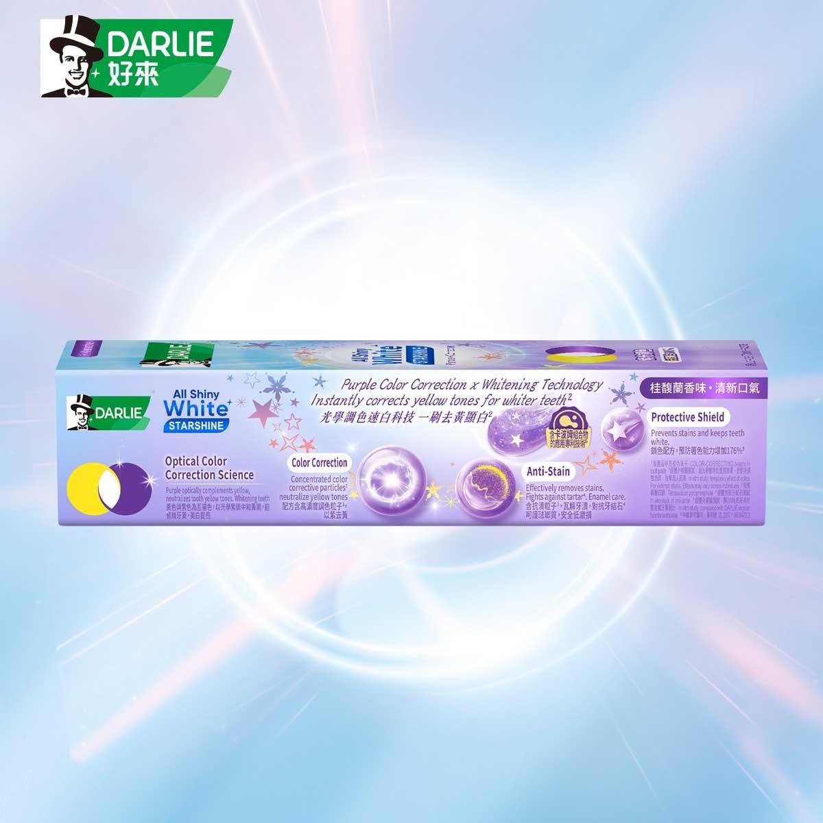 DARLIE All Shiny White Starshine Purple Corrector
