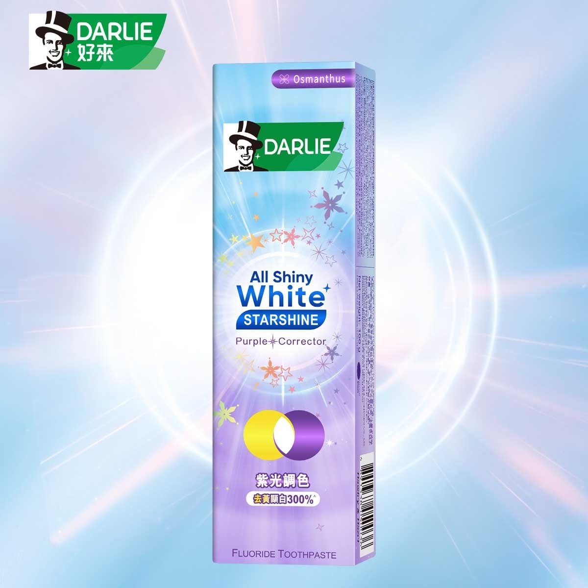 DARLIE All Shiny White Starshine Purple Corrector