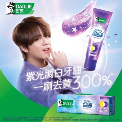DARLIE 全亮白星耀紫光校色牙膏