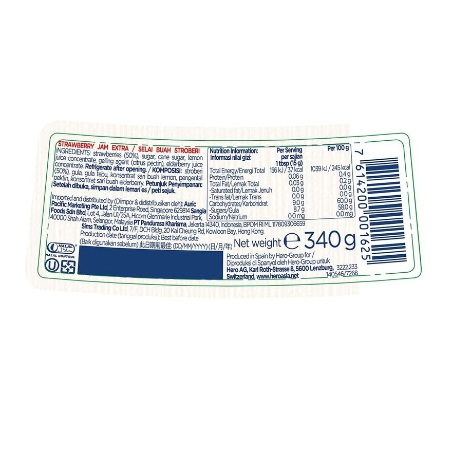 HERO Strawberry Jam