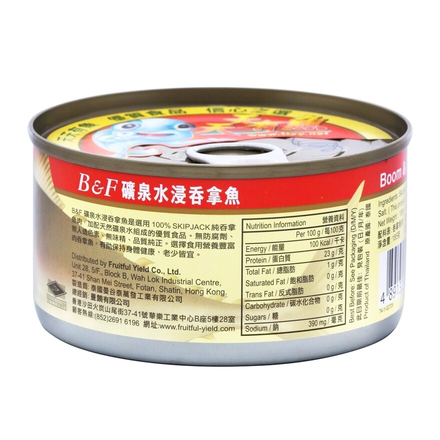 B&F Tuna In Spring Water