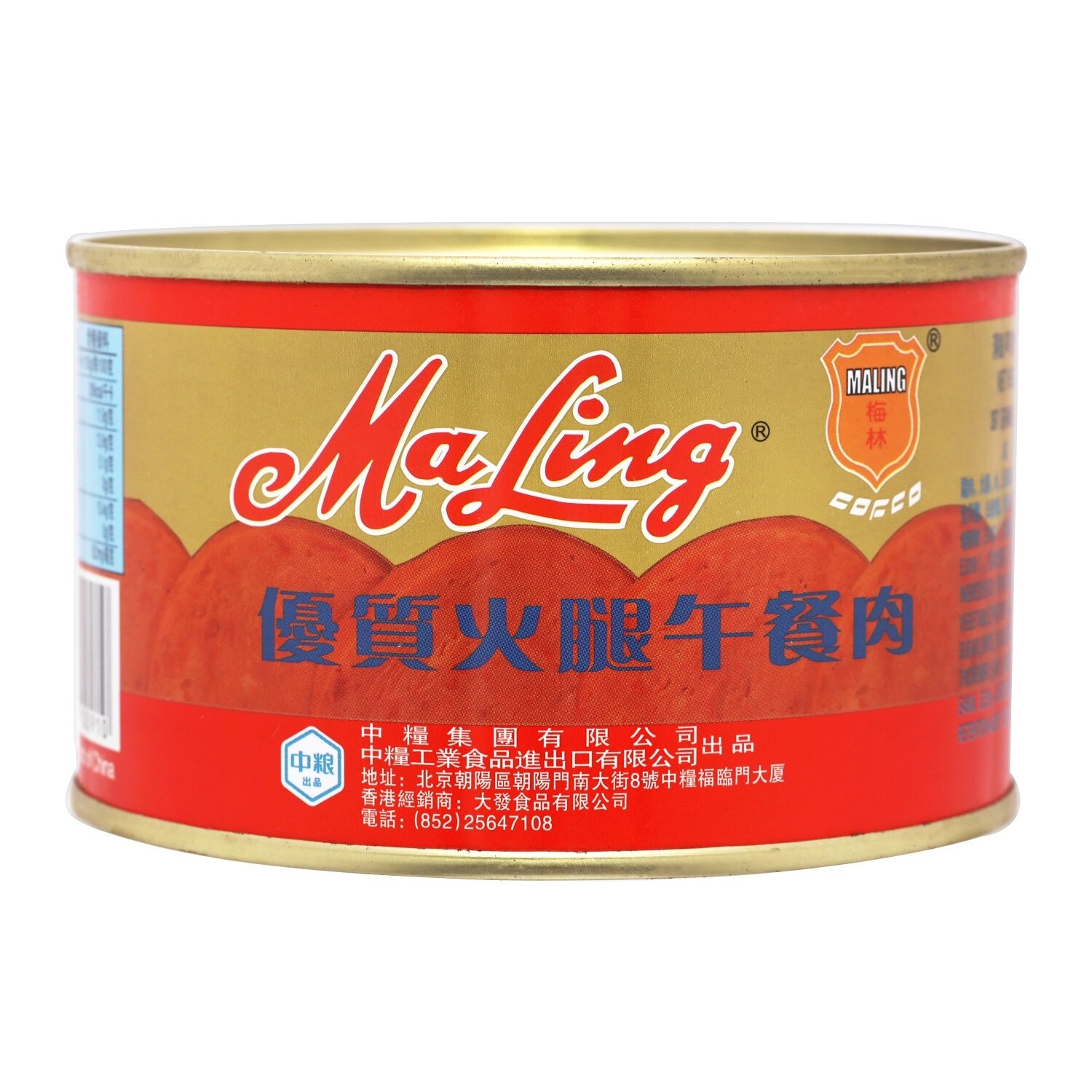 MALING Premium Ham Luncheon Meat