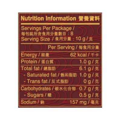 李錦記 李錦記 XO海皇醬 80G