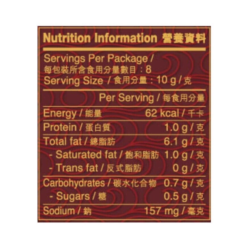 李錦記 李錦記 XO海皇醬 80G