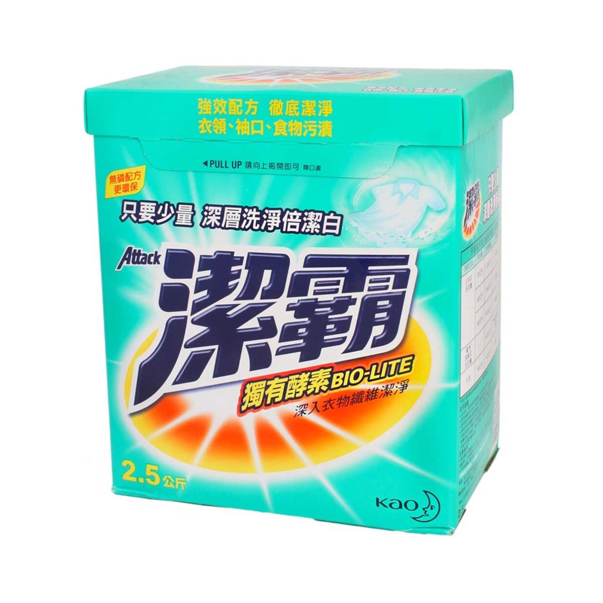 ATTACK Attack Conc Powder Laundry Detergent 2.5kg (new/ old packing randomly give out)
