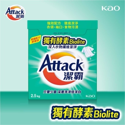 ATTACK Conc Laundry Detergent (new/ old packing randomly give out)