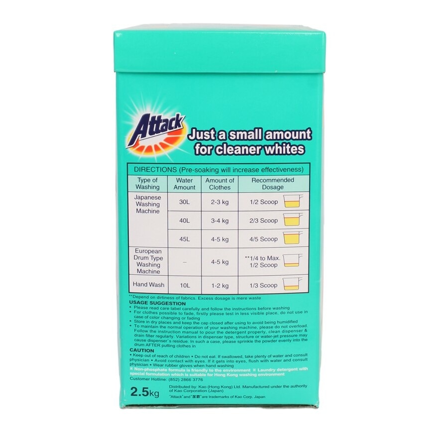 ATTACK Attack Conc Powder Laundry Detergent 2.5kg (new/ old packing randomly give out)