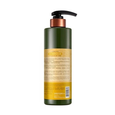 JIMMBENNY Bergamot Essence Shower Gel