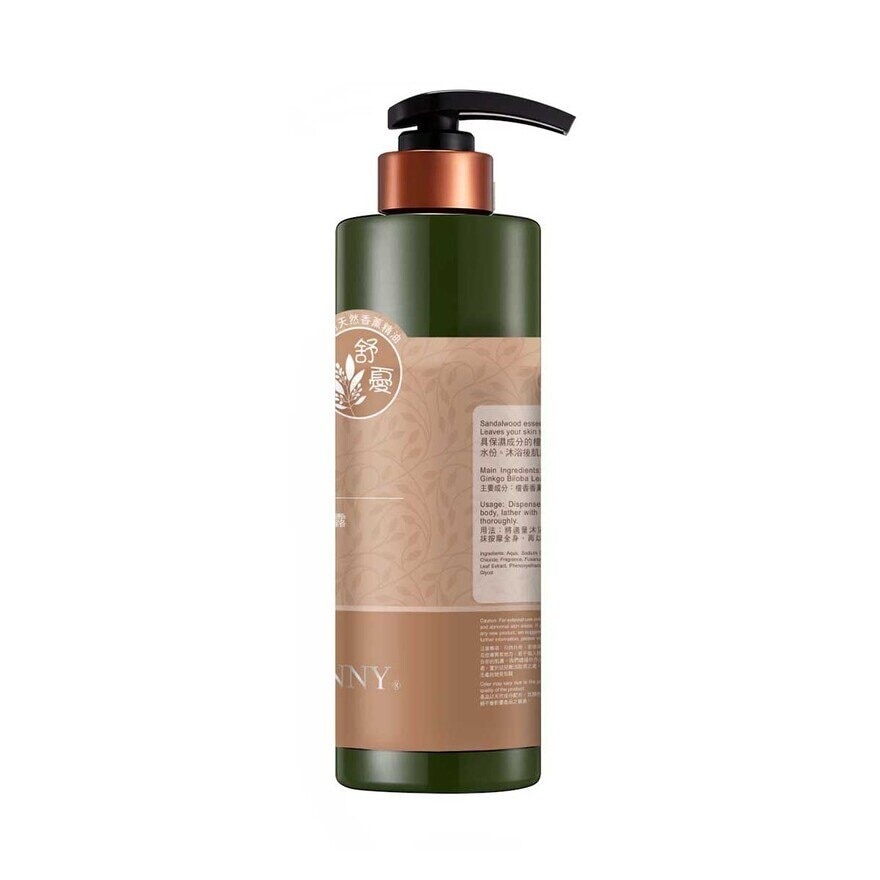 JIMMBENNY Sandalwood Essence Shower Gel