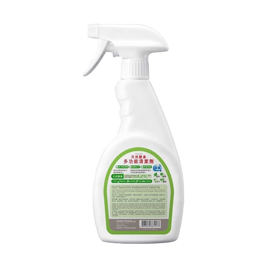 CF LIFE Natural Enzyme Multipurpose Cleaner