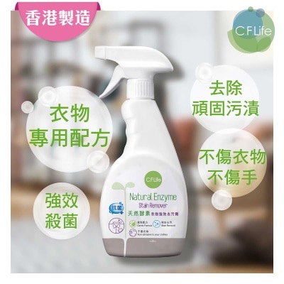 CF LIFE Natural Enzyme Stain Remover