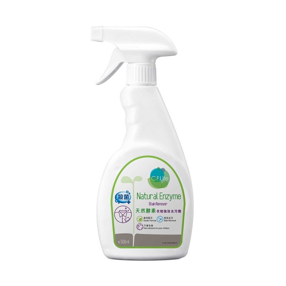 CF LIFE Natural Enzyme Stain Remover