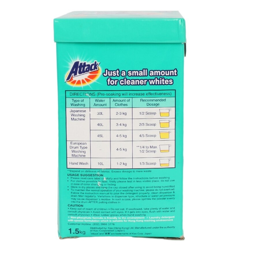 ATTACK Attack Conc Powder Laundry Detergent 1.5kg