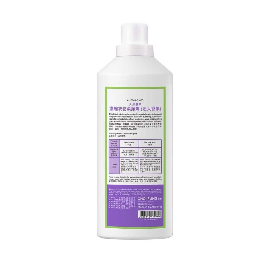 CF LIFE Natural Enzyme Softener Love Floral