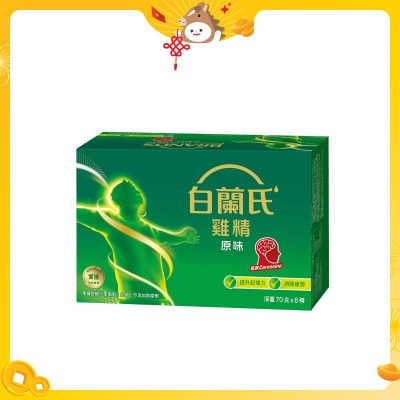 白蘭氏 雞精6樽裝 (包裝隨機)