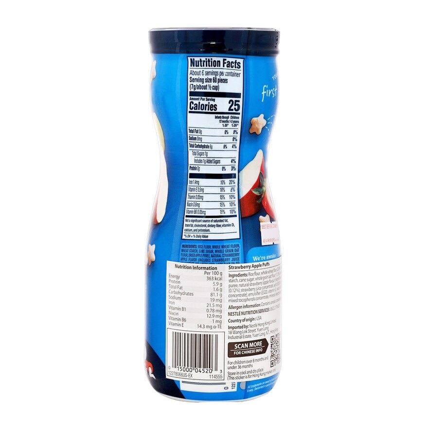 嘉寶 士多啤梨蘋果星星餅