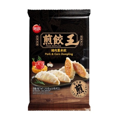 SYNEAR Pork & Corn Fried Dumpling image