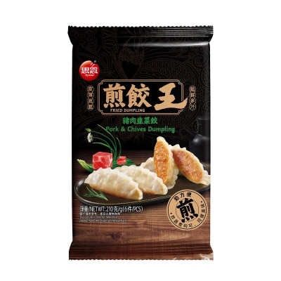 SYNEAR Pork & Chives Fried Dumpling image