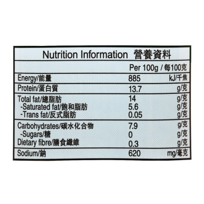 長城牌 火腿豬肉 image