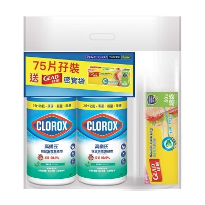 高樂氏 消毒濕紙巾清新７５片送佳能密實袋