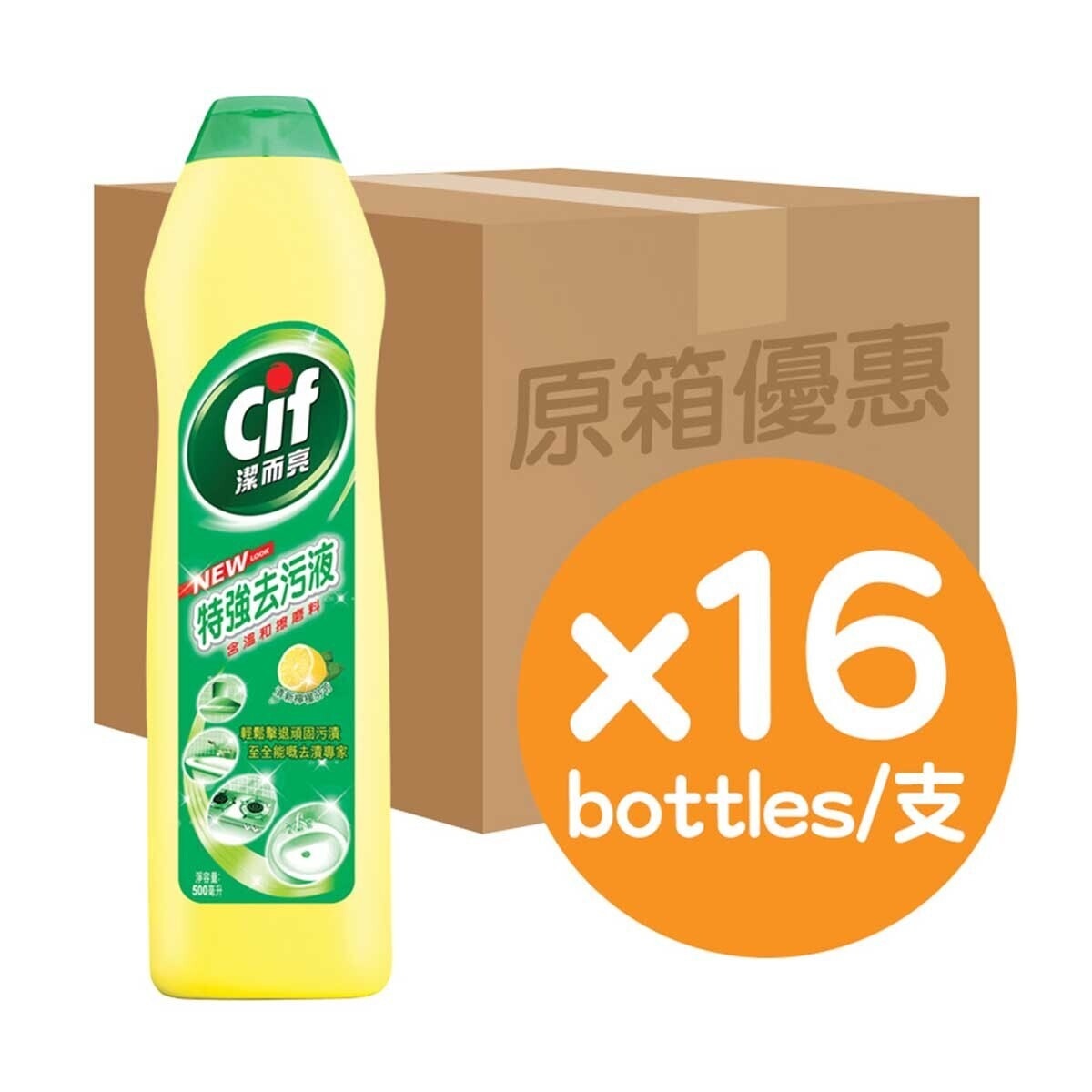 CIF Cream Cleanser - Lemon (case)