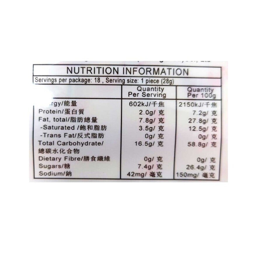 JIN JIH JEN Egg Sachima