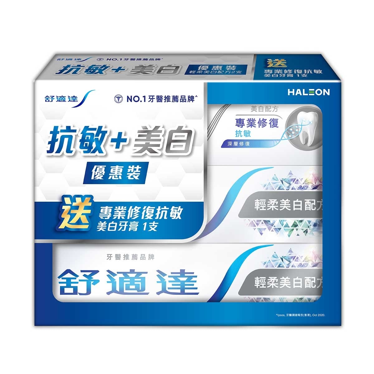 SENSODYNE Sensodyne Desensitized+whitening Pack