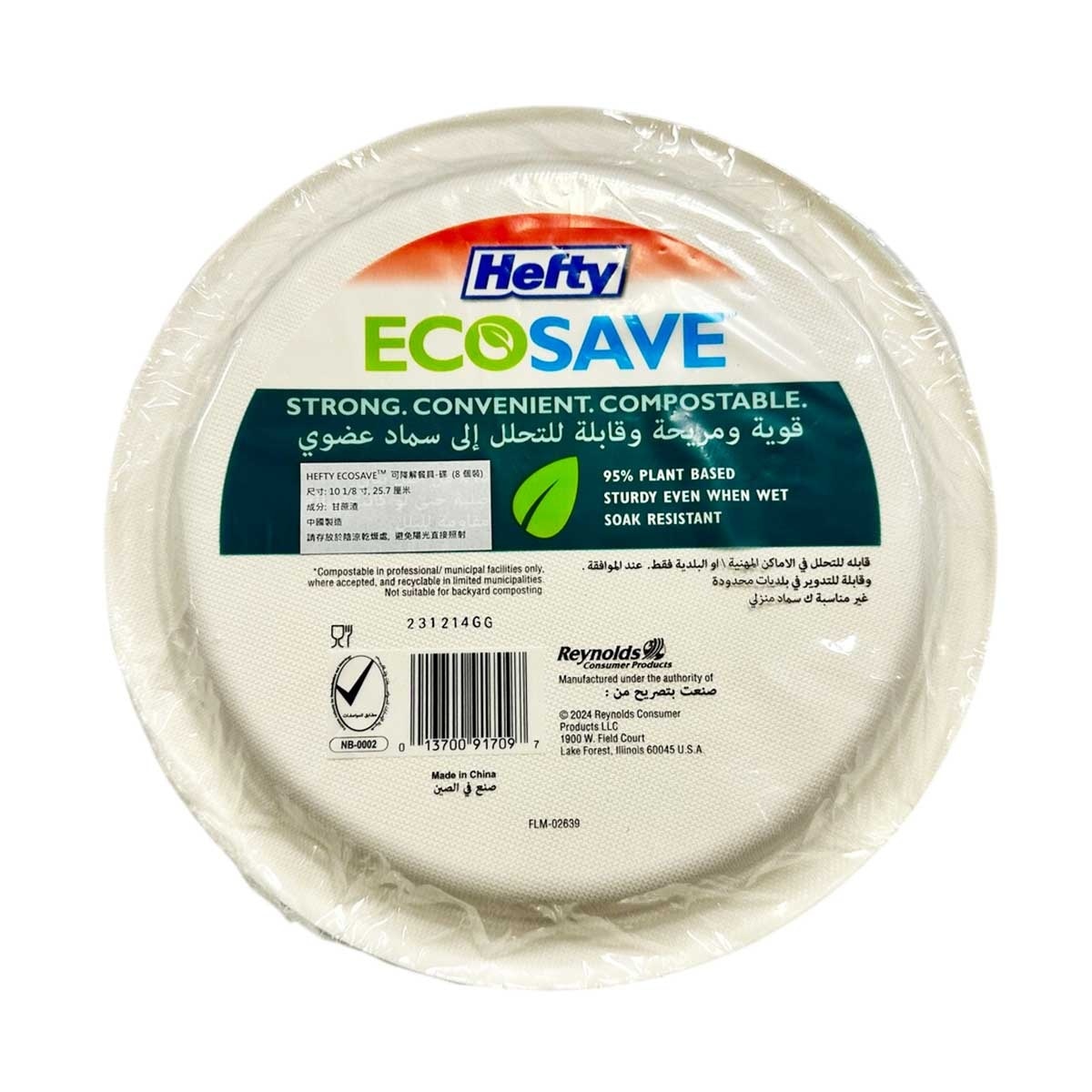 HEFTY ECO SAVE Plate - 25.7cm