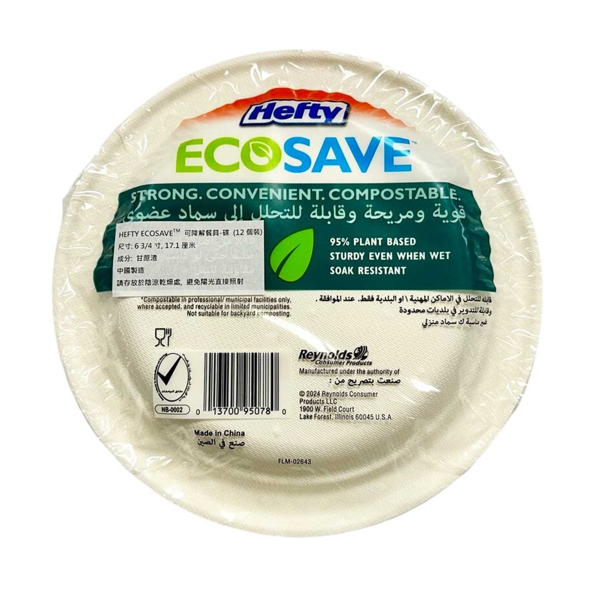 HEFTY ECO SAVE Plate - 17.1cm