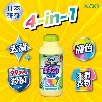 KAO Wide Bleach