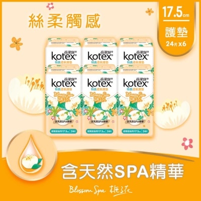 高潔絲 Blossom Spa透氣無護墊長17.5cm 24片 (6包裝)